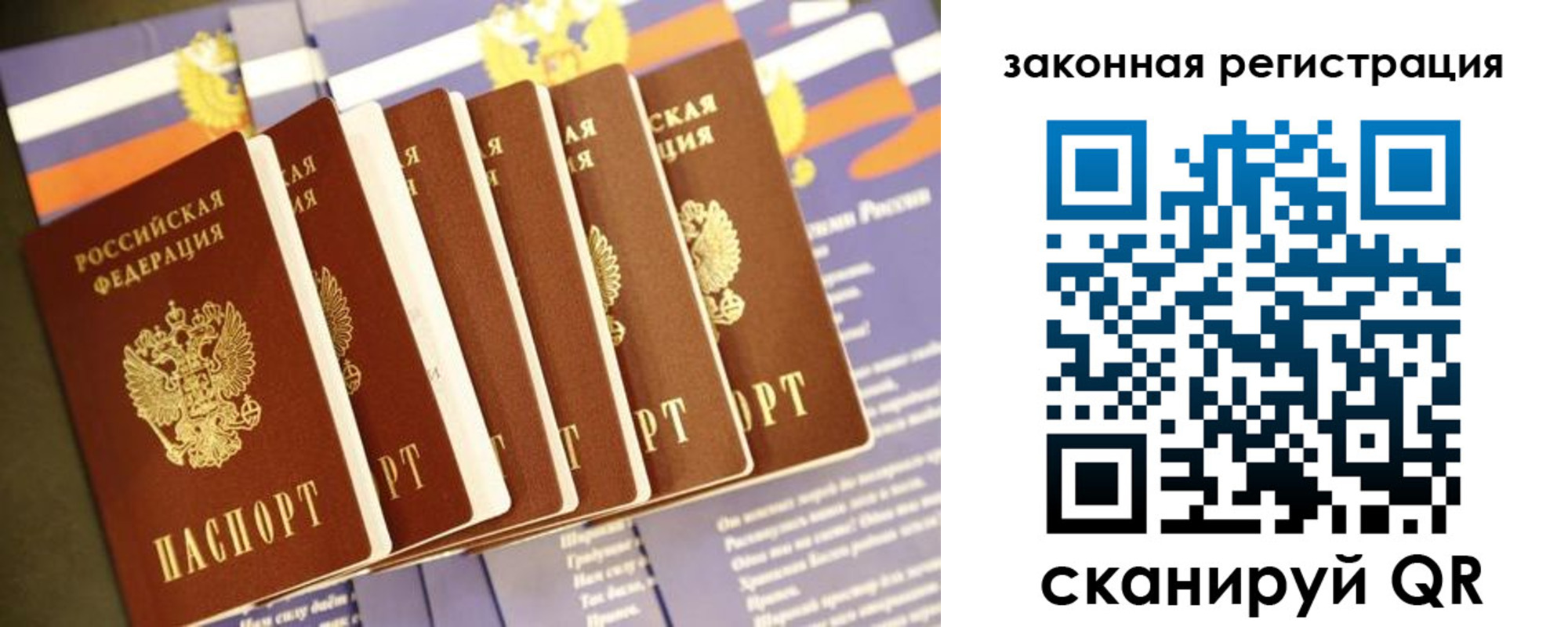 временная регистрация адрес в Белореченске