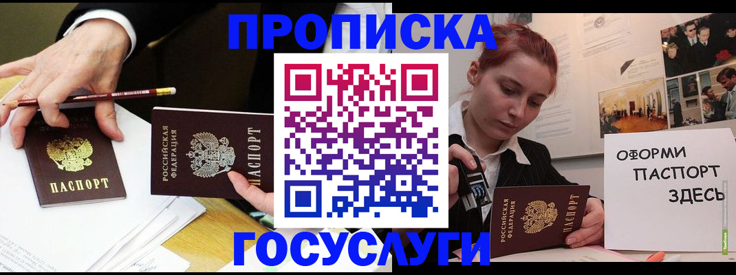 регистрация для школы в Белореченске