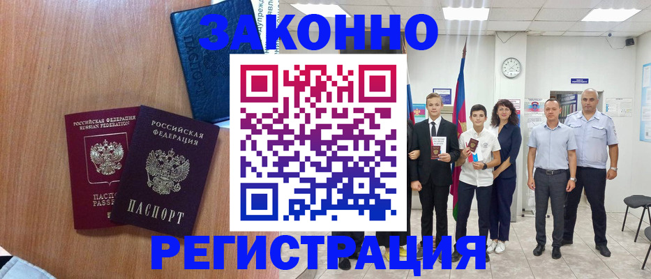 форма 3 в Белореченске